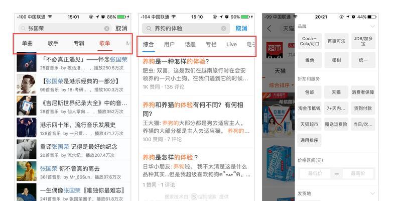 最全搜索引擎大全app有哪些？