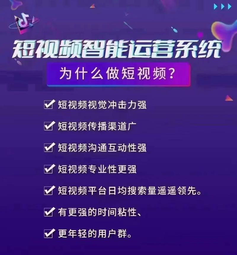 母婴类抖音seo效果如何？