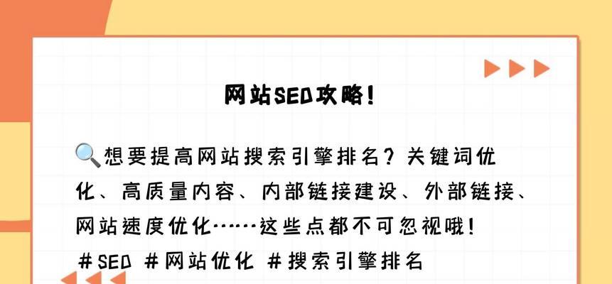 全新网页搜索引擎有哪些推荐？
