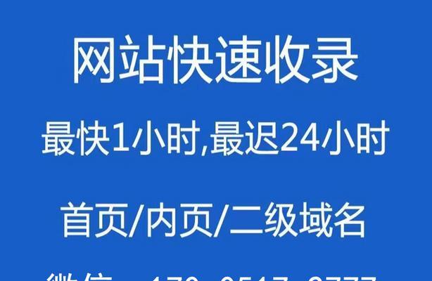 全新网页搜索引擎有哪些推荐？