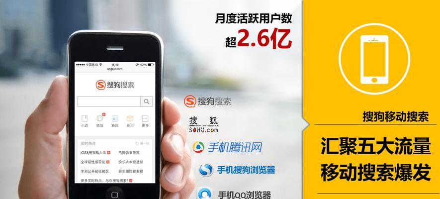 手机为什么需要搜索引擎？