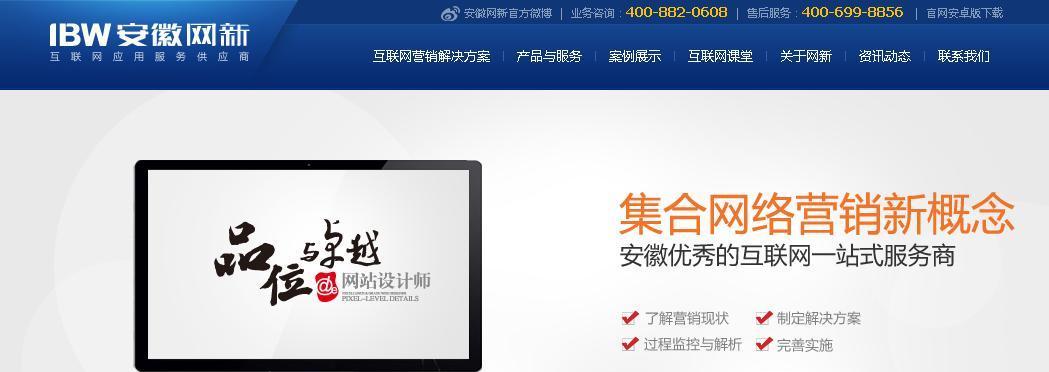 安徽搜索引擎营销价格是多少？