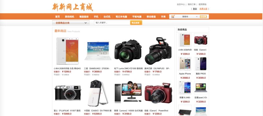 网站优化推广排名教程哪里找？如何学习？
