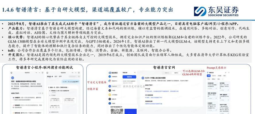 高级搜索引擎如何使用？有哪些高级功能？