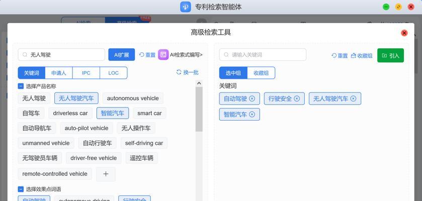 高级搜索引擎如何使用？有哪些高级功能？