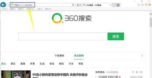 找游戏搜索引擎的软件有哪些？如何选择？