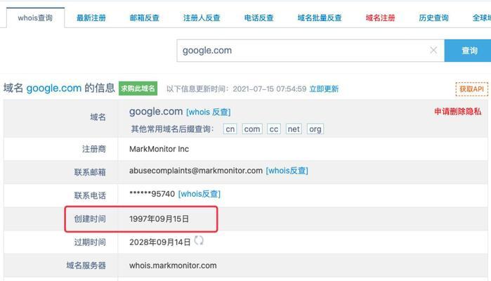 谷歌seo女包如何优化？如何提升女包在谷歌的排名？
