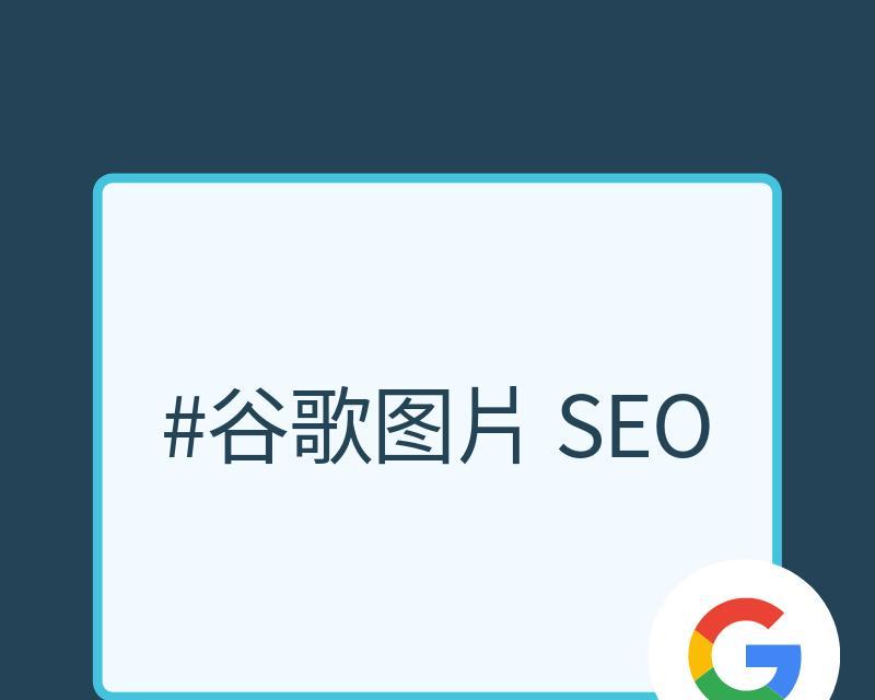谷歌seo女包如何优化？如何提升女包在谷歌的排名？