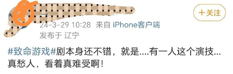 致命游戏搜索引擎二刷如何使用？有什么技巧？