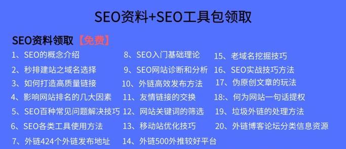 江西关键词seo优化技术有哪些？如何学习？