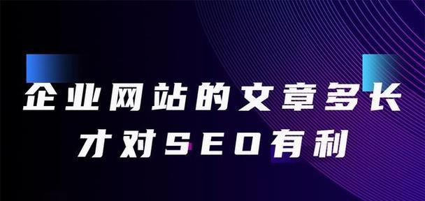 企业seo代理电话是多少？如何联系企业seo代理？