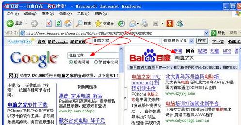 除了俄罗斯搜索引擎还有哪个好用？有哪些推荐？