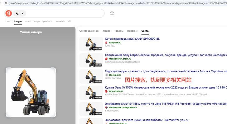 除了俄罗斯搜索引擎还有哪个好用？有哪些推荐？