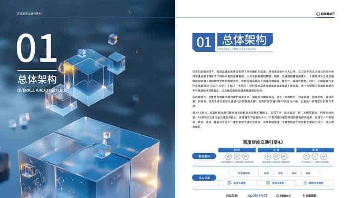第三方文件搜索引擎有哪些？如何选择合适的第三方文件搜索引擎？