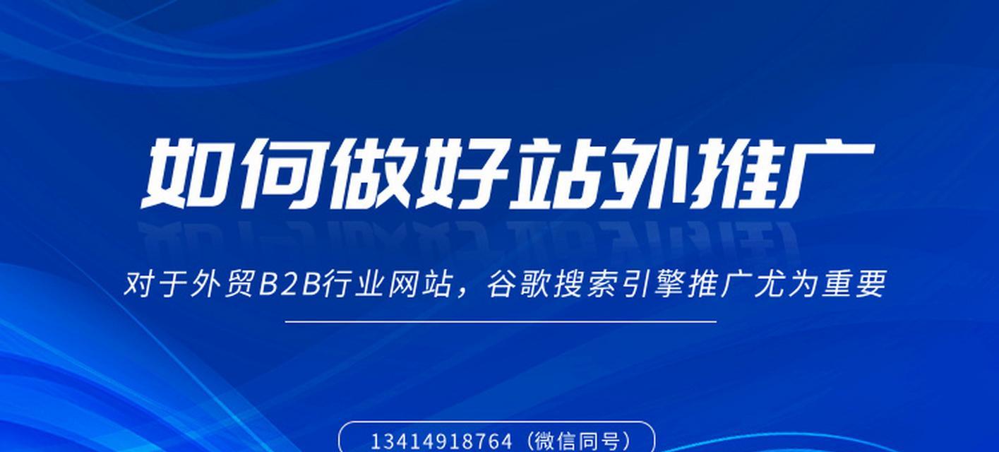 美化搜索引擎有哪些方法？如何提升搜索引擎的视觉体验？