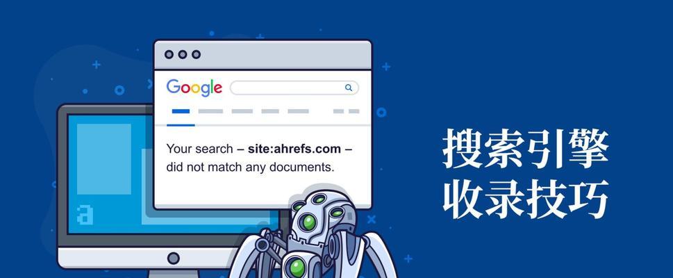 搜索引擎研究服务网站是什么？它们提供哪些服务？