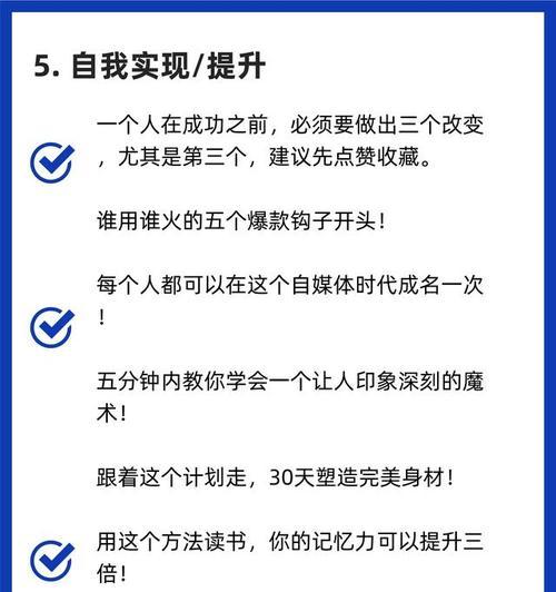 关键词爆款打造后如何进行后期优化？