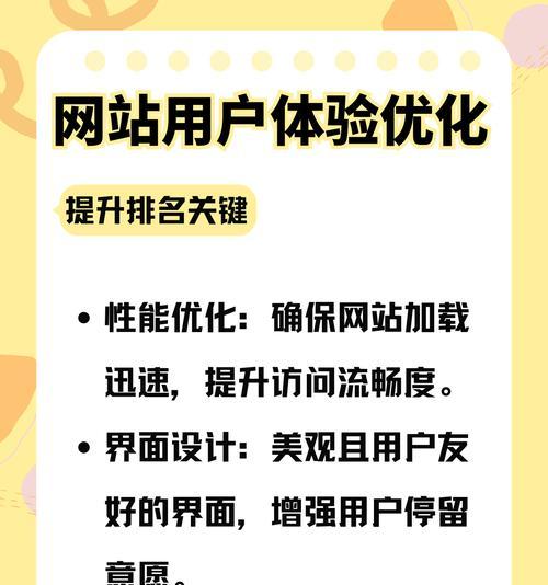 关键词爆款打造后如何进行后期优化？