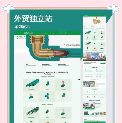 市中SEO关键词优化排名如何提升？