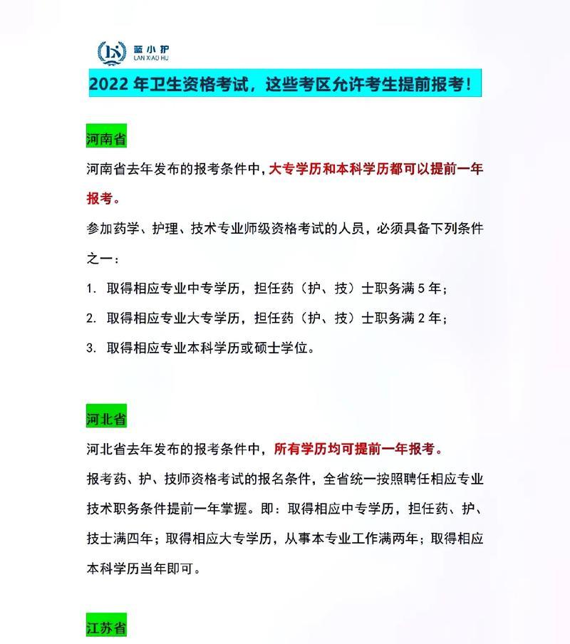 吴起地区哪家抖音SEO服务更专业？
