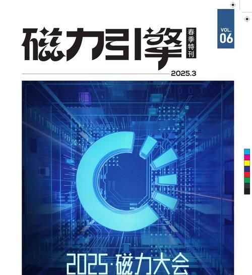 磁力链接搜索引擎是否含有病毒？如何安全使用？