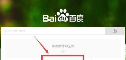 如何将评论功能换成搜索引擎？操作步骤是什么？