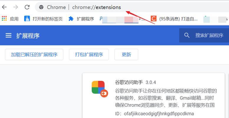 如何将评论功能换成搜索引擎？操作步骤是什么？
