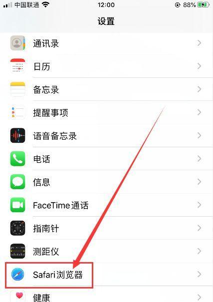 搜索引擎更新后如何修改设置？需要哪些步骤？