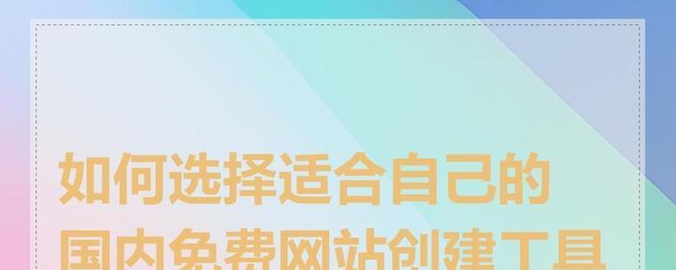 同城哪家SEO优化服务更专业？如何选择？
