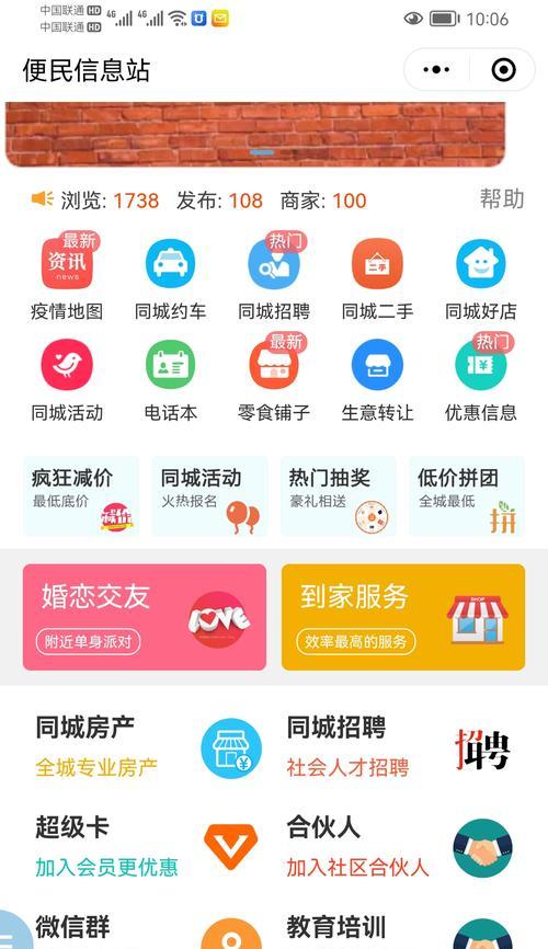 同城哪家SEO优化服务更专业？如何选择？