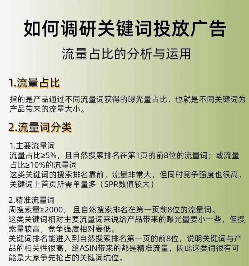 如何优化本地抖音浏览量的关键词？