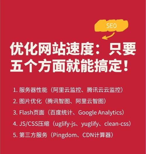 账号如何进行搜索引擎优化？