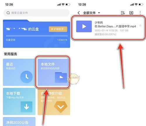 磁链接在迅雷搜索引擎中的作用是什么？