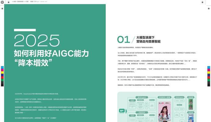磁链接在迅雷搜索引擎中的作用是什么？