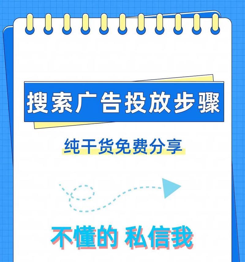 为什么搜索引擎搜东西时前面全是广告？