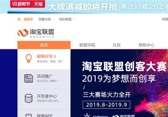 宝山地区如何进行SEO优化推广？