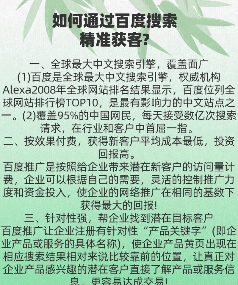 抖音搜索引擎的优势在哪里？