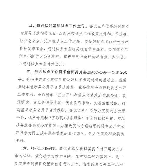 安徽搜索引擎营销的收费标准是什么？