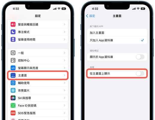 苹果搜索引擎的时间设置方法是什么？