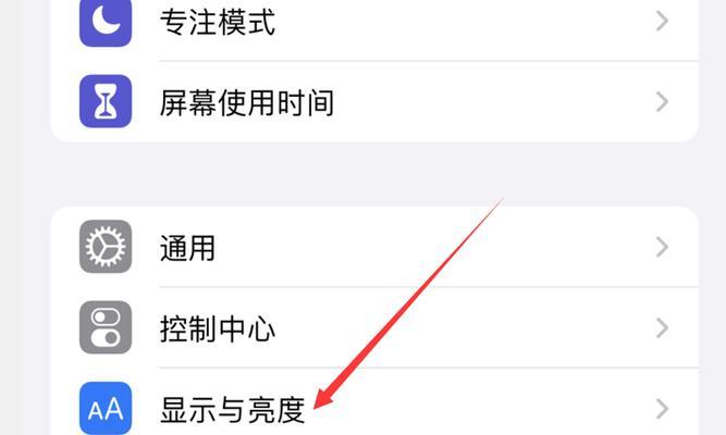 苹果搜索引擎的时间设置方法是什么？