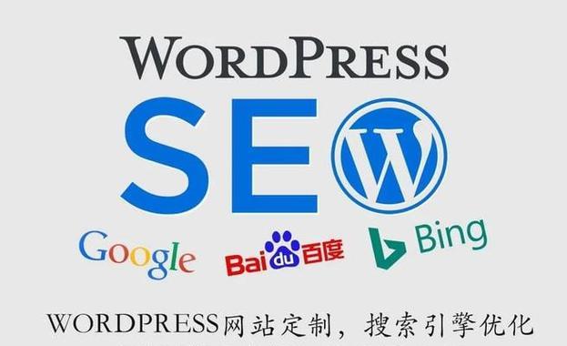 SEO的英文名称应该怎样读？