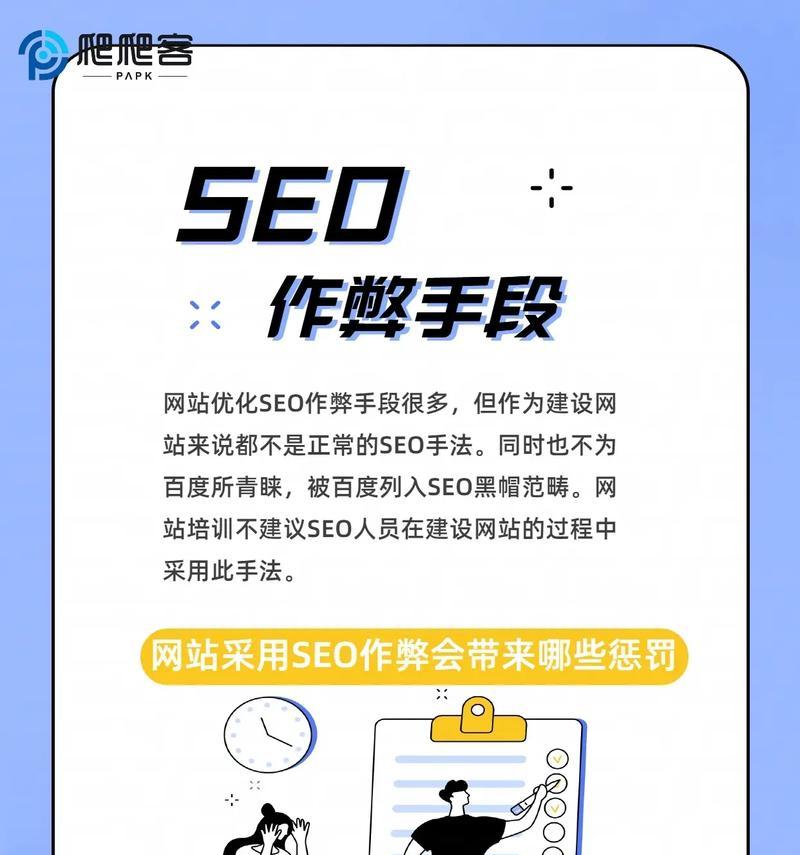 网站优化过程通常包括哪些环节？