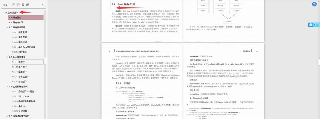 网站优化排名有哪些有效方法？如何推广提高网站排名？