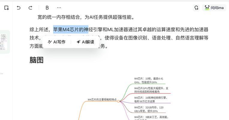 搜索引擎如何自动生成脑图？有哪些工具可以使用？