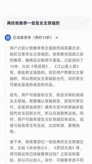 夸克短剧搜索引擎如何使用？