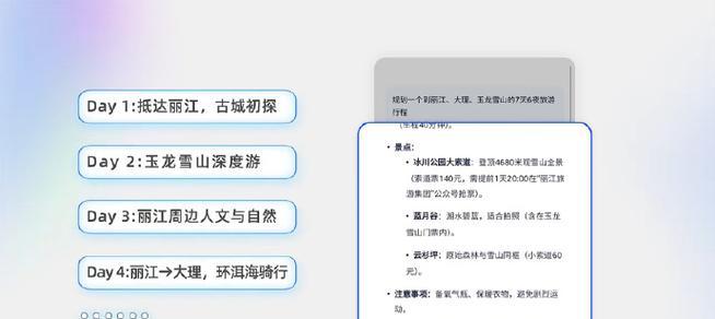 夸克短剧搜索引擎如何使用？