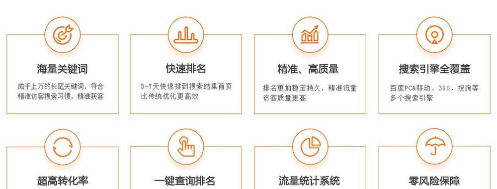 商家直播关键词优化策略是什么？