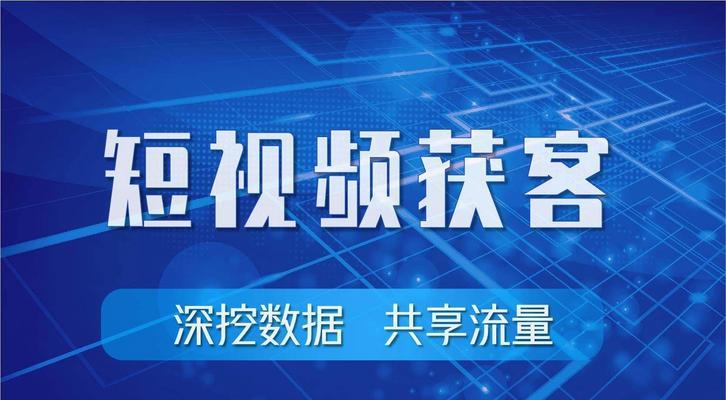 本地抖音SEO营销如何有效开展？