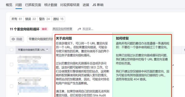 如何设置成搜索引擎并提高搜索效率？