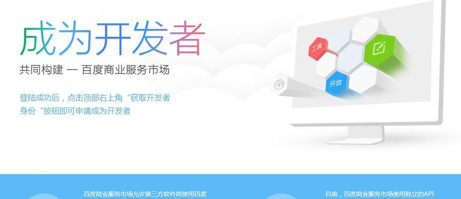 搜索引擎广告属于哪种类型的网络推广？